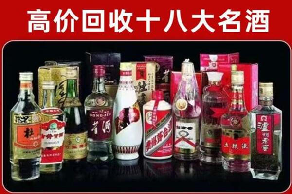 三角镇回收老酒