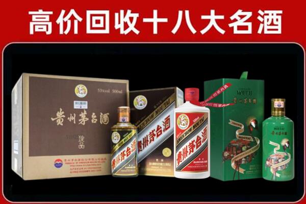 三角镇回收铁盖茅台酒