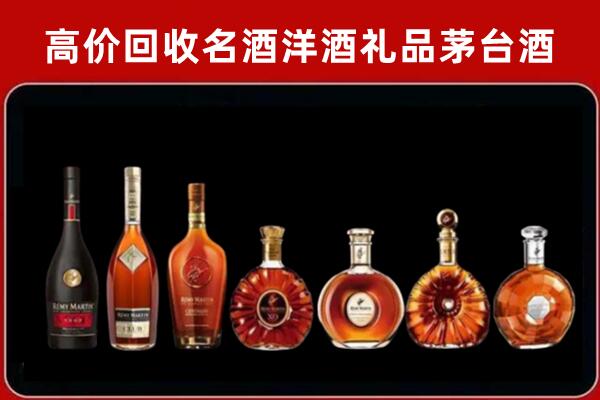 三角镇回收拉菲红酒