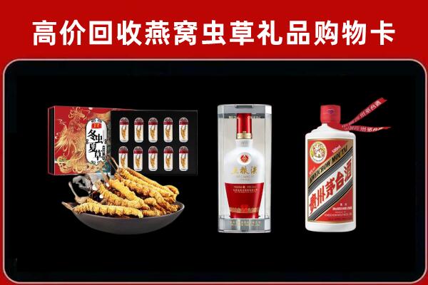 三角镇回收名酒哪家好