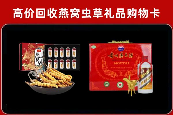 三角镇回收15年茅台酒